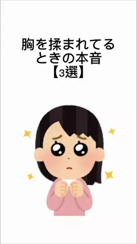 魔法の恋愛心理学🪄のTikTok投稿