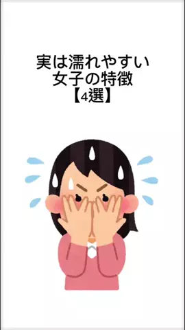 魔法の恋愛心理学🪄のTikTok投稿