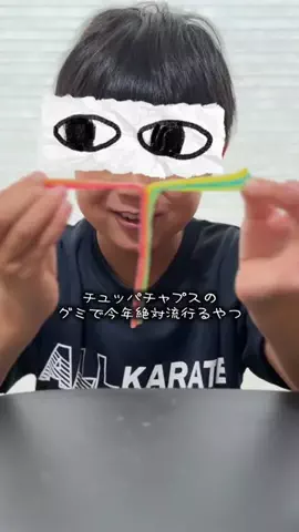 ラッコママ🥑暮らし便利のTikTok投稿