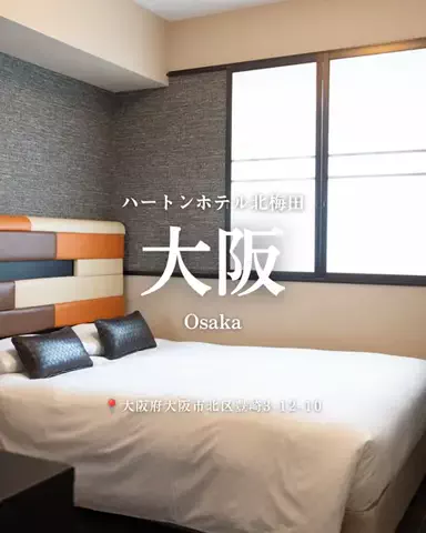 nammy ┊͙ホテル紹介のTikTok投稿