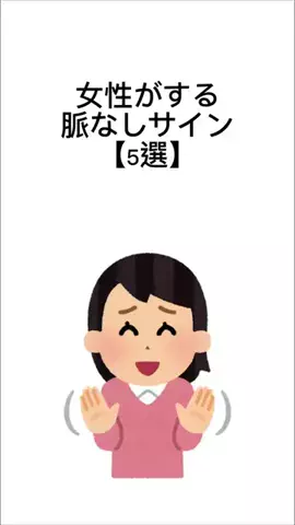 魔法の恋愛心理学🪄のTikTok投稿