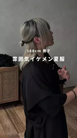 nanasi_yuugaのTikTok投稿