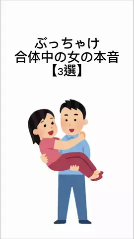 魔法の恋愛心理学🪄のTikTok投稿
