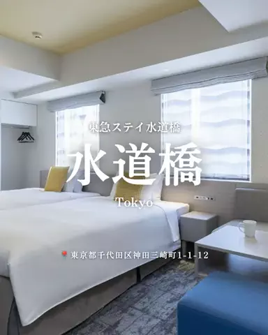 nammy ┊͙ホテル紹介のTikTok投稿