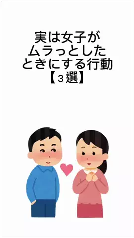 魔法の恋愛心理学🪄のTikTok投稿