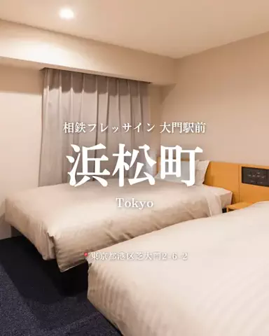 nammy ┊͙ホテル紹介のTikTok投稿