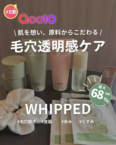 たまごちゃんのTikTok投稿
