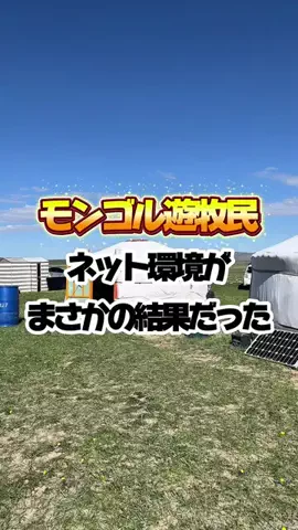 やっせんぼー⌇中国出向🇨🇳のTikTok投稿