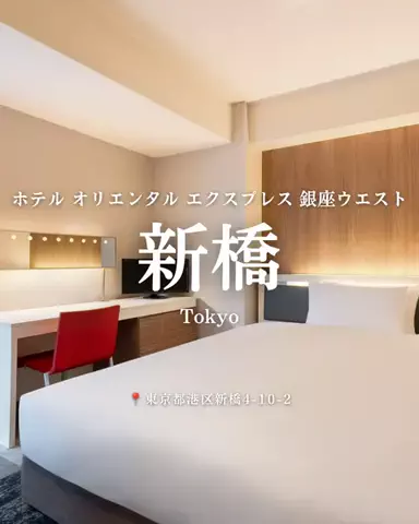 nammy ┊͙ホテル紹介のTikTok投稿