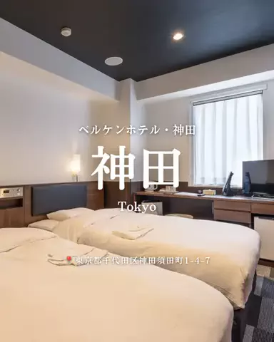 nammy ┊͙ホテル紹介のTikTok投稿