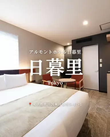 nammy ┊͙ホテル紹介のTikTok投稿