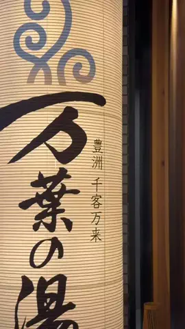 わたしの日常のTikTok投稿
