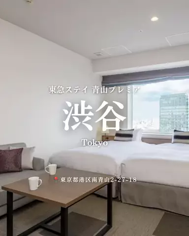 nammy ┊͙ホテル紹介のTikTok投稿