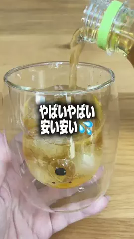 R＿コスパグッズ紹介🔎のTikTok投稿