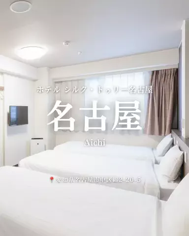 nammy ┊͙ホテル紹介のTikTok投稿
