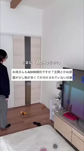 まい⌇ずぼらのアイテム紹介のTikTok投稿