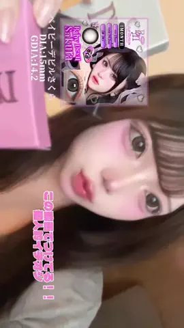 菜のTikTok投稿