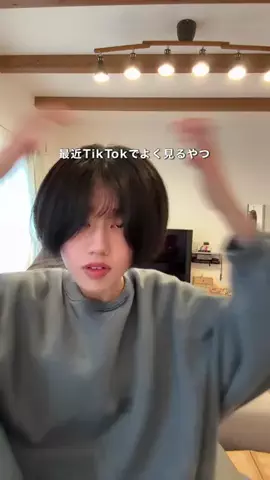 まい⌇ずぼらのアイテム紹介のTikTok投稿