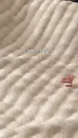 まい⌇ずぼらのアイテム紹介のTikTok投稿