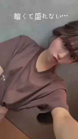 なちゅんぱ🐾💋のTikTok投稿