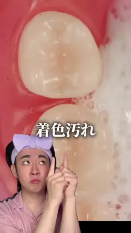 コスコスカンパニー株式会社のTikTok投稿