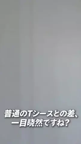 MizuGadgetのTikTok投稿