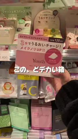 あいりのTikTok投稿