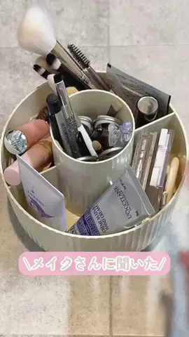 あいりのTikTok投稿