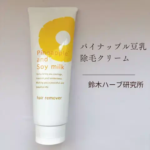 ayuse1018のTikTok投稿