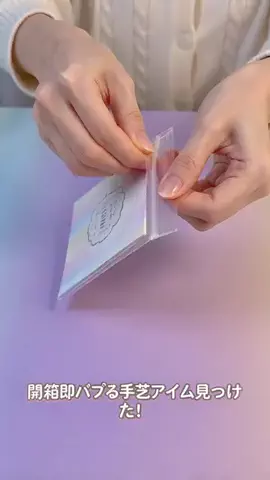 MizuGadgetのTikTok投稿