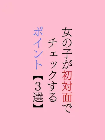 ai.kotobaのTikTok投稿