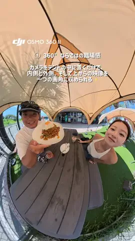 まりんくのTikTok投稿