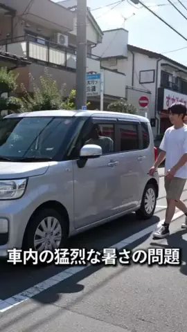 MizuGadgetのTikTok投稿