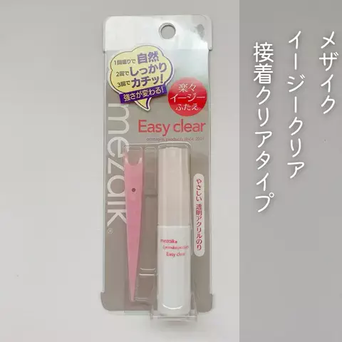 ayuse1018のTikTok投稿