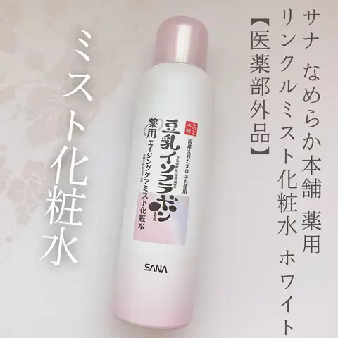 ayuse1018のTikTok投稿