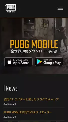 MÜ٭͜しょうぶ🌕🫧のTikTok投稿