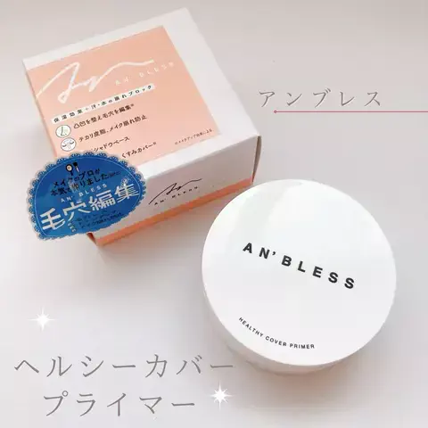 ayuse1018のTikTok投稿