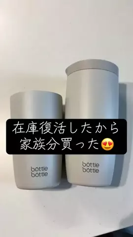 YのTikTok投稿