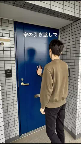 ゆう。元現場監督が叶える快適賃貸のTikTok投稿