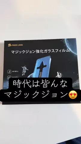 YのTikTok投稿