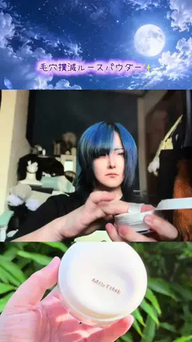 Nanamura❄️💚のTikTok投稿