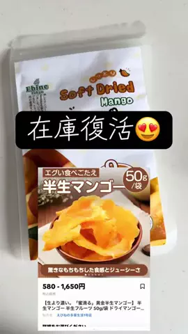 YのTikTok投稿