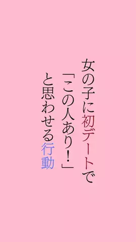 ai.kotobaのTikTok投稿
