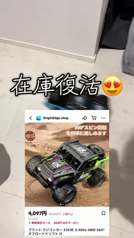 YのTikTok投稿