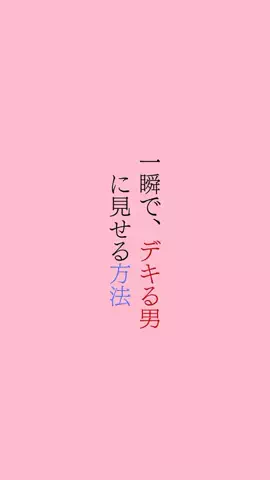 ai.kotobaのTikTok投稿