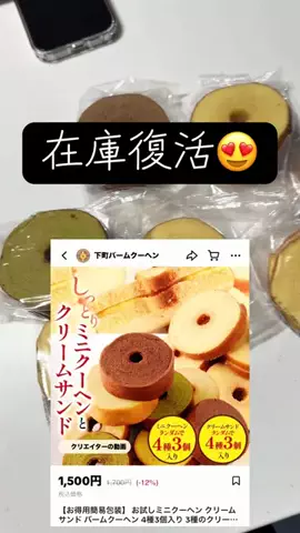 YのTikTok投稿