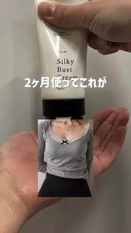 𝑺𝒂𝒘𝒂🩵🪼のTikTok投稿