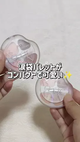 ちゃぴちいのTikTok PR投稿：#CapCut ROMANTIC BEAUTY 03.06を試してみたよ Qoo10で公式ショップ…