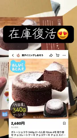 YのTikTok投稿