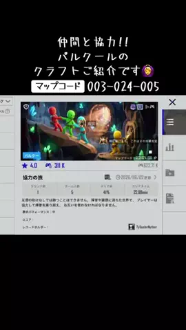 MÜ٭͜しょうぶ🌕🫧のTikTok投稿